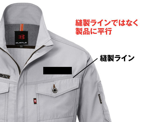 製品に並行して縫い付けします