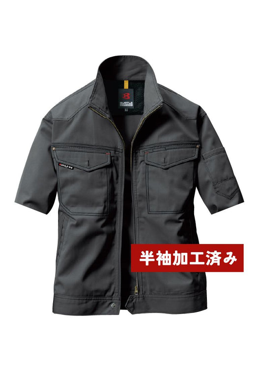 バートル 1101 半袖加工ジャケット
ストームグレー