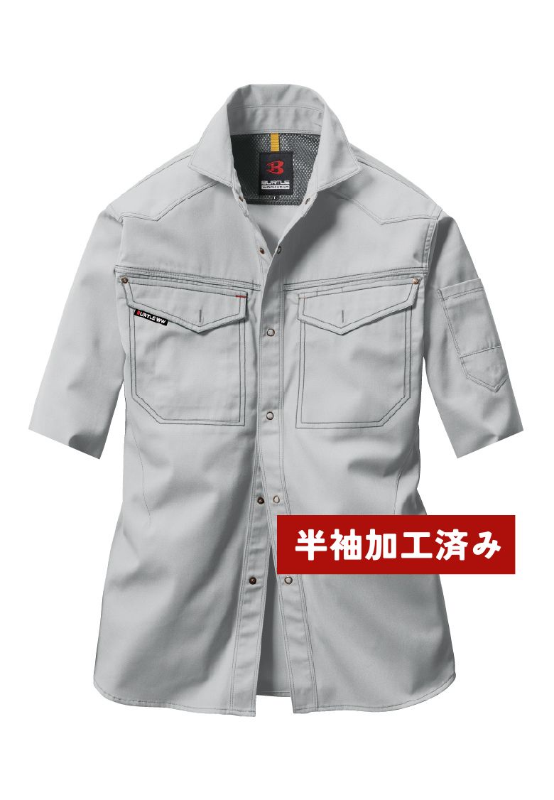バートル 1103 半袖加工シャツ
シルバー