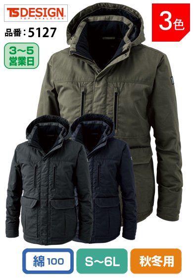 TS DESIGN 5127藤和 撥水加工ブロックツイル素材 表綿100%防寒ライトウォーム・ハーフコート【秋冬用】