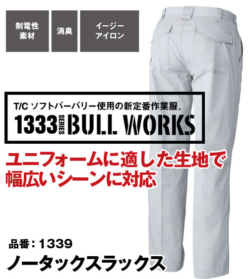 SOWA 1339 桑和 T/C制電性素材 消臭機能付 脇ゴム入りノータックスラックス【秋冬用】