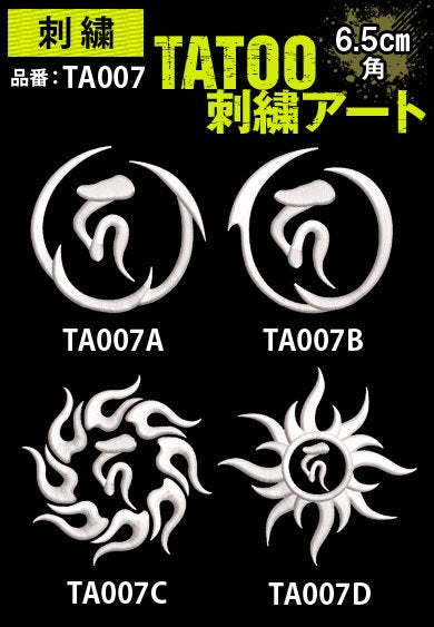 TA007 TATOO刺繍アート 梵字トライバル 約6.5cm角