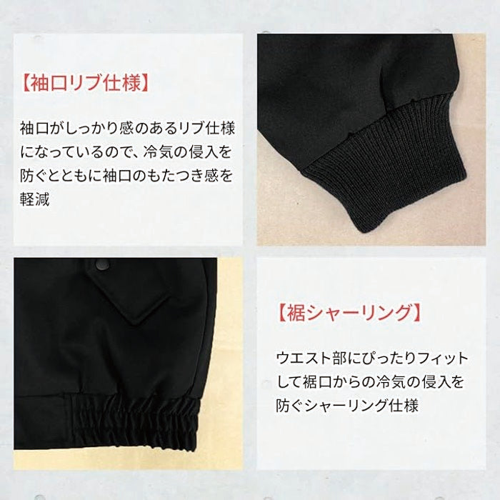 裾口リブ仕様 裾シャーリング
