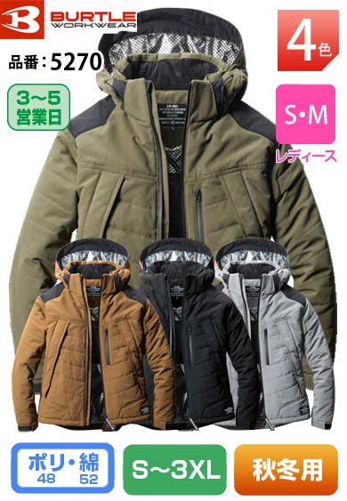 バートル 5270 BURTLE 大型フード付き防風防寒ブルゾン【秋冬用】