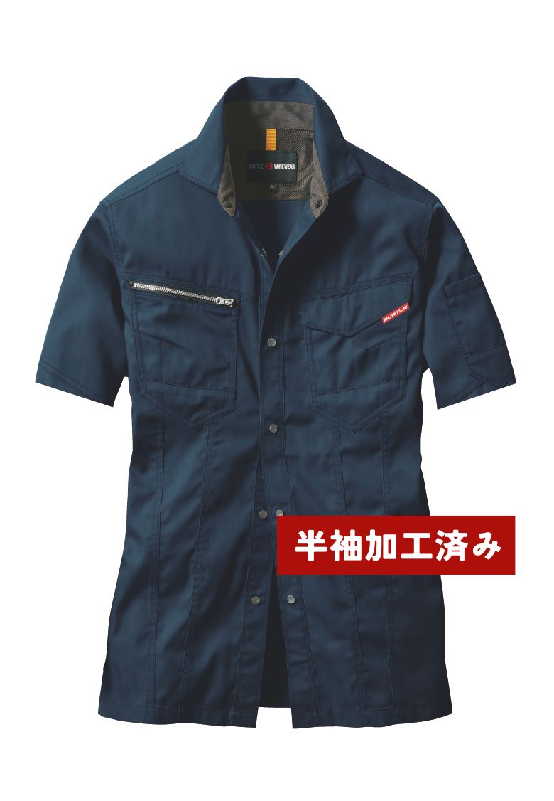 バートル 1715 半袖加工シャツ
ネイビー
