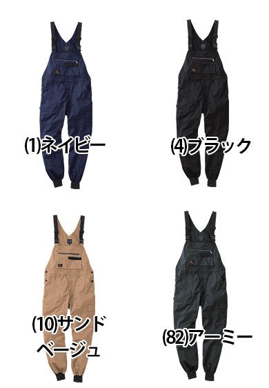 SOWA 4302-24 桑和 裾リブ サロペット レディースサイズ対応商品 SS～6L【通年用】