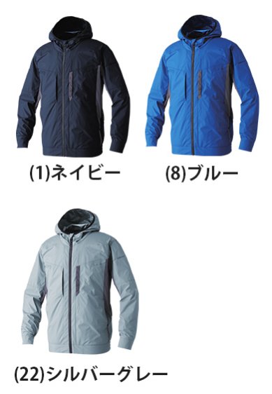 SOWA 8349-00 桑和 フルハーネス対応 遮熱性能ー7.8℃! 横付けファン 空調長袖ブルゾン【バッテリー&ファンは別売】