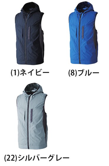 SOWA 8349-06 桑和 フルハーネス対応 遮熱性能ー7.8℃!横付けファン 空調ベスト【バッテリー&ファンは別売】