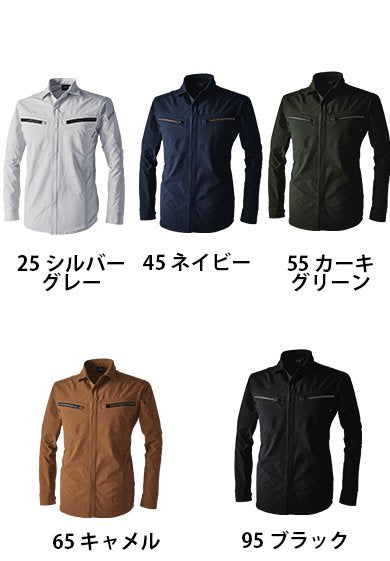 TS DESIGN 5605 藤和 TS エコダブルライトクロス 帯電防止 ストレッチ 長袖シャツ【通年用】