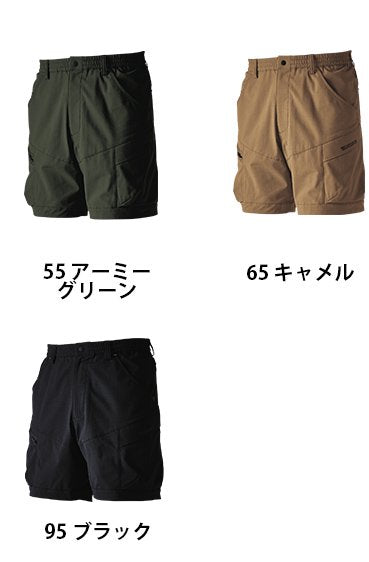 TS DESIGN 50345 藤和 TS 4D ストレッチ メンズニッカーズカーゴハーフパンツ【春夏用】