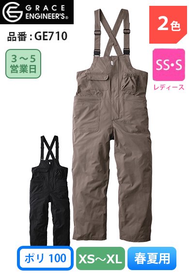 グレースエンジニアーズ GE710 GRACE ENGINEERS ヒップオープン ボーダレスデッキパンツ・サマー メンズ レディース【春夏用】