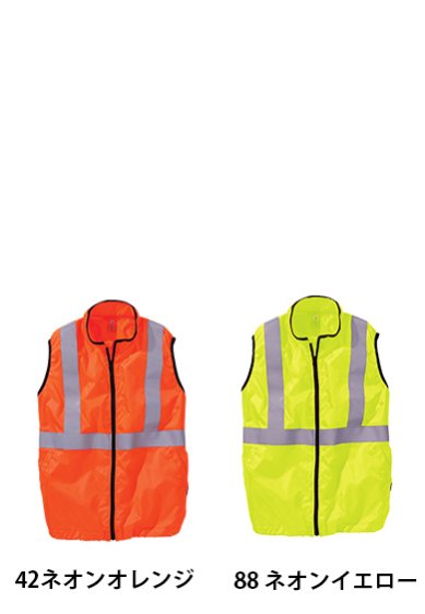 HOOH V9799 空調 ネオンカラー反射ベスト【バッテリー&ファンは別売】