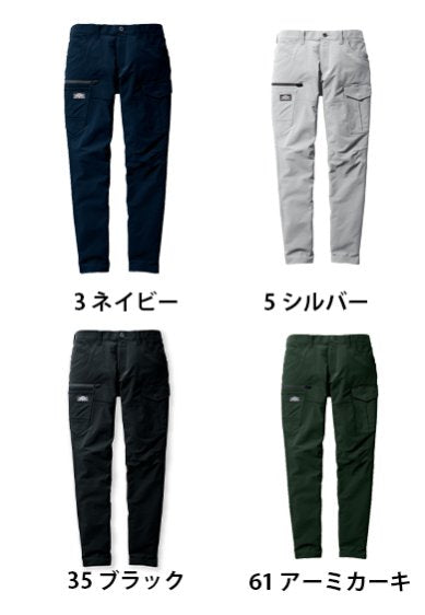 バートル 9512 BURTLE 帯電防止 JIS T8118適合 ストレッチカーゴパンツ【春夏用】