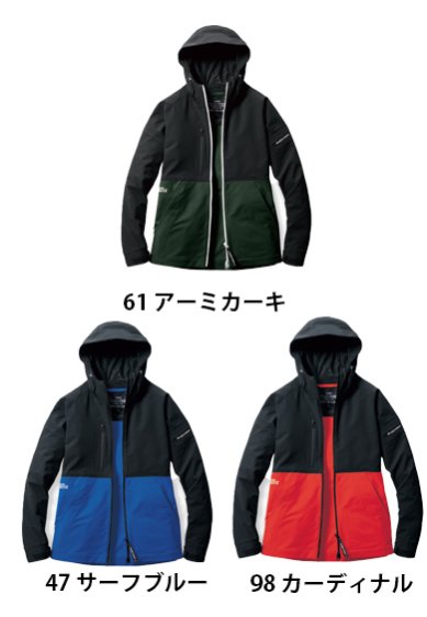 バートル 9515 BURTLE 帯電防止 JIS T8118適合 ストレッチフーディジャケット【春夏用】