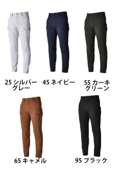 TS DESIGN 5614 藤和 TS4Dエコダブルクロス メンズカーゴパンツ【秋冬用】