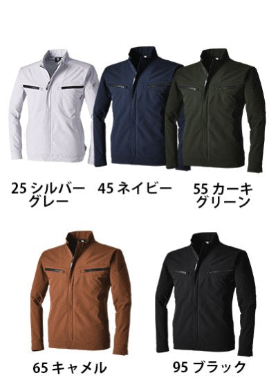 TS DESIGN 5616 藤和 TS4Dエコダブルクロスジャケット【秋冬用】
