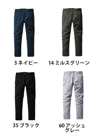 バートル 6213 BURTLE 伸長率22% 帯電防止 JIS T8118適合 ストレッチスラックスパンツ【春夏用】