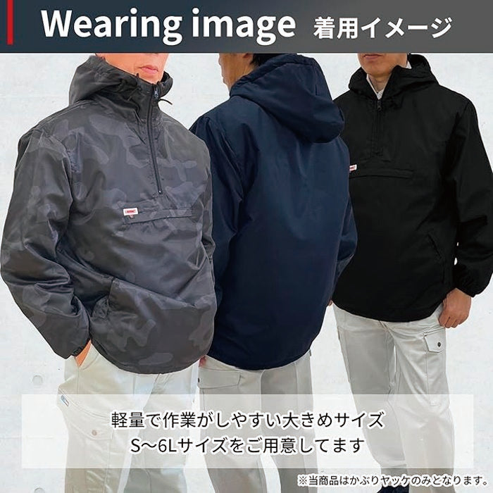 着用イメージ