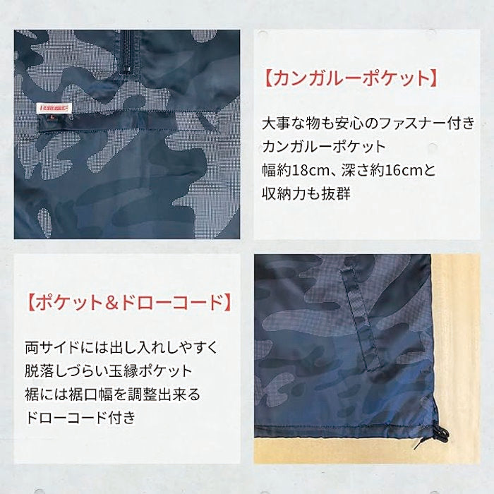 カンガルーポケット、ポケット&ドローコート