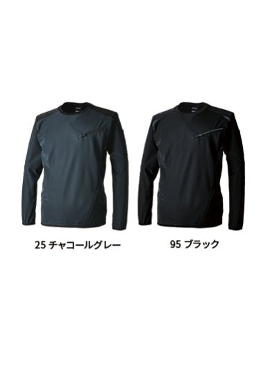 TS DESIGN 4625 藤和 防風性 軽量 ストレッチ 防風シャツ SS〜6L 【秋冬用】