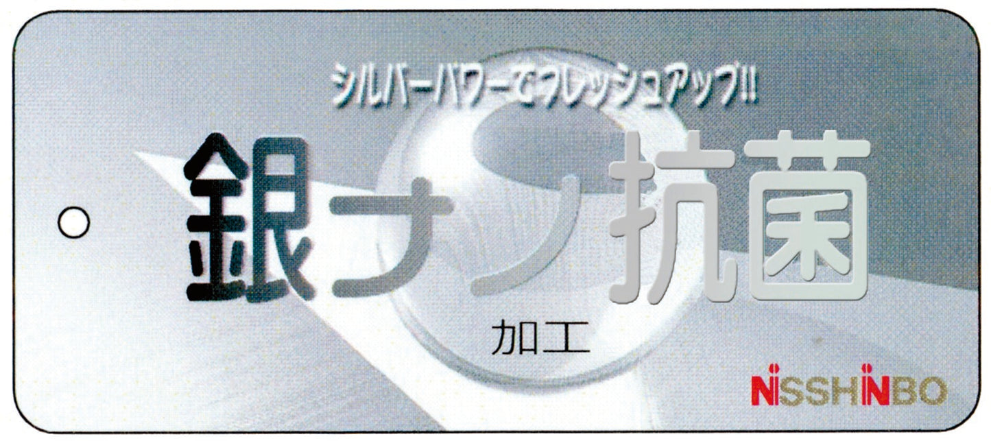 銀ナノ抗菌