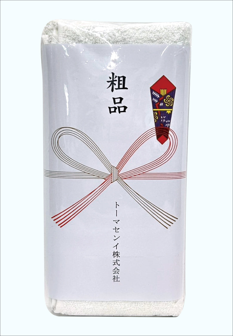 『粗品』タオル ソフト加工のふんわかタオル 重さ220匁!名刺ホルダー付袋