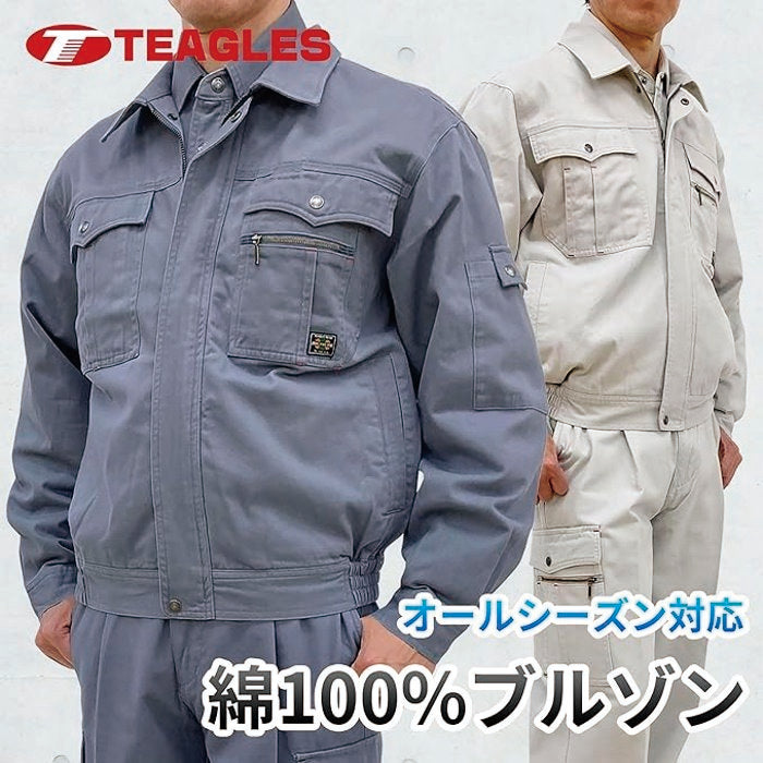 綿100%ブルゾン