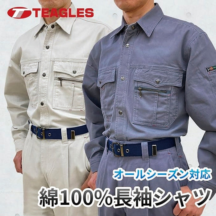 綿100%長袖シャツ