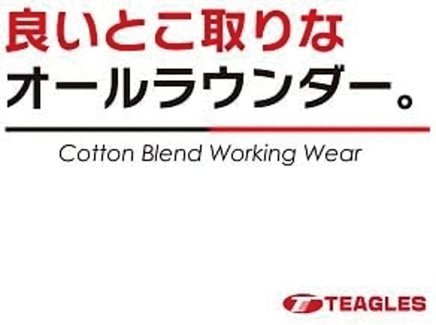 良いとこ取りなオールラウンダー。