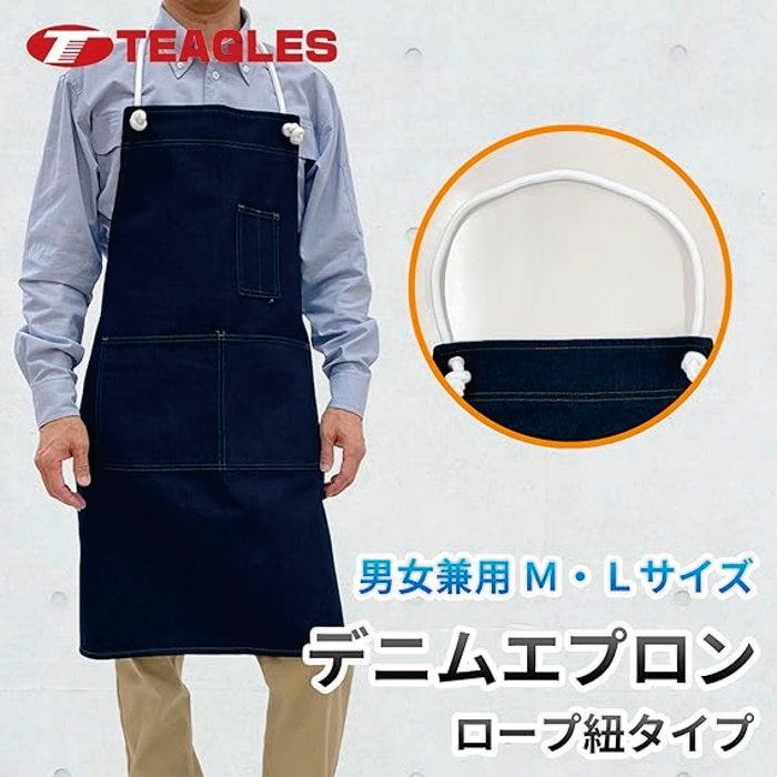 デニムエプロン(ロープ紐タイプ)