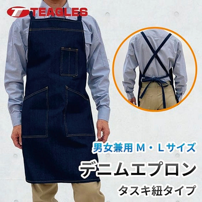 デニムエプロン(タスキ紐タイプ)