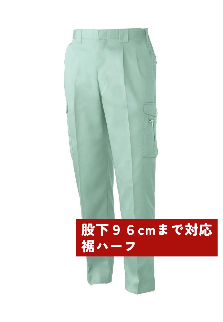 モスグリーン(股下96cmまで対応)