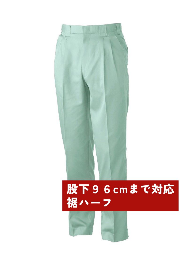 モスグリーン(股下96cmまで対応)