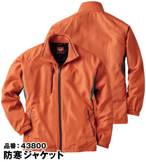SOWA 43800 桑和 防寒ジャケット S〜8L 【秋冬用】＊8Lは当社オリジナル