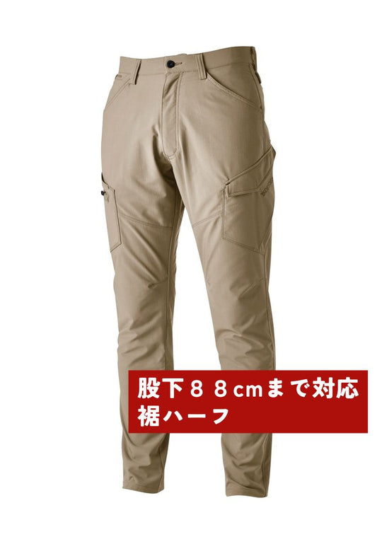 股下の長いカーゴパンツ ベージュ