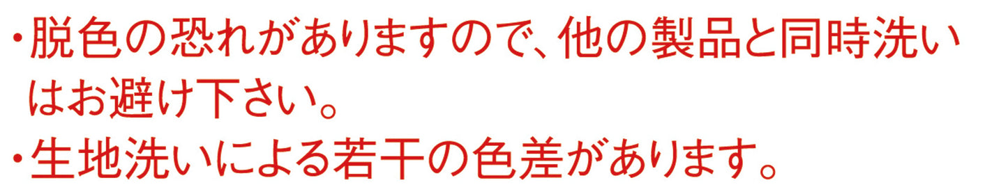 自重堂 48091 Jichodo 綿100% 重防寒パンツ 【秋冬用】M~4L