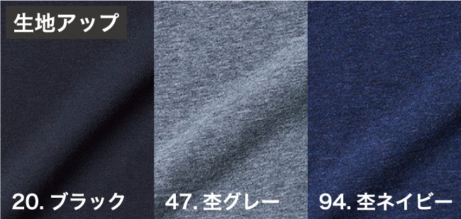 HOOH 485 村上被服 綿94% ホットインナー S~8L【防寒用】