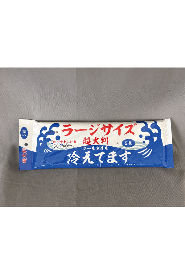 通常パックのパッケージ