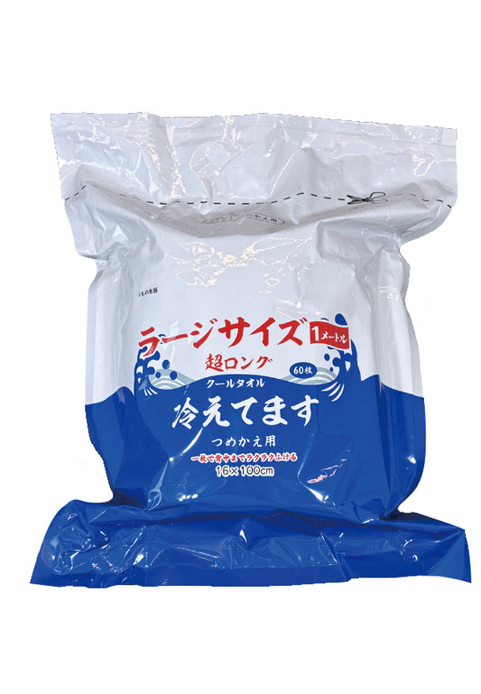 冷えてます 詰め替え用