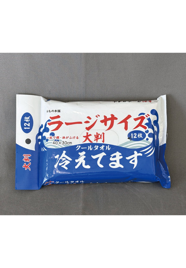 通常パックのパッケージ