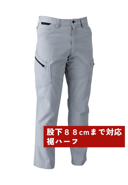 股下の長いカーゴパンツ シルバーグレー