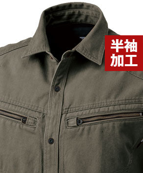 カーキグリーン(綿100%)