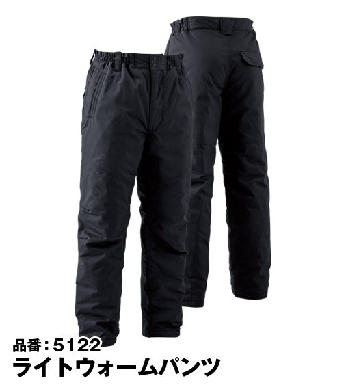 TS DESIGN 5122 藤和 撥水加工ブロックツイル素材 表綿100%防寒ライトウォームパンツ S〜6L【秋冬用】