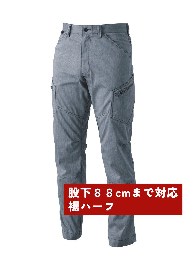 股下の長いカーゴパンツ ネイビー