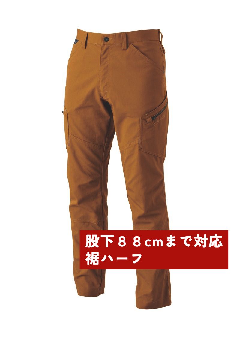 股下の長いカーゴパンツ キャメル