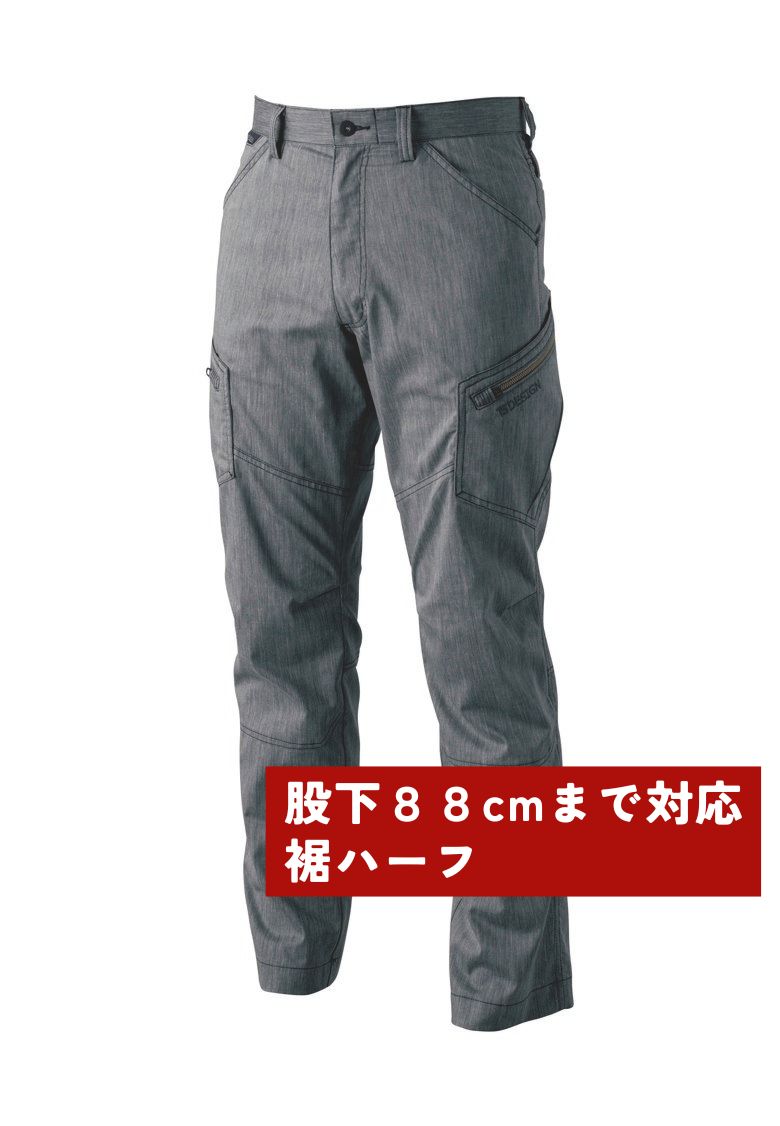 股下の長いカーゴパンツ ブラック