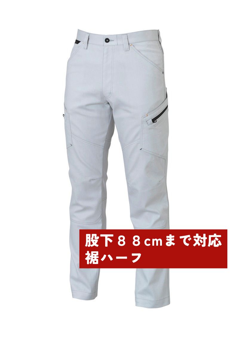 股下の長いカーゴパンツ シルバーグレー