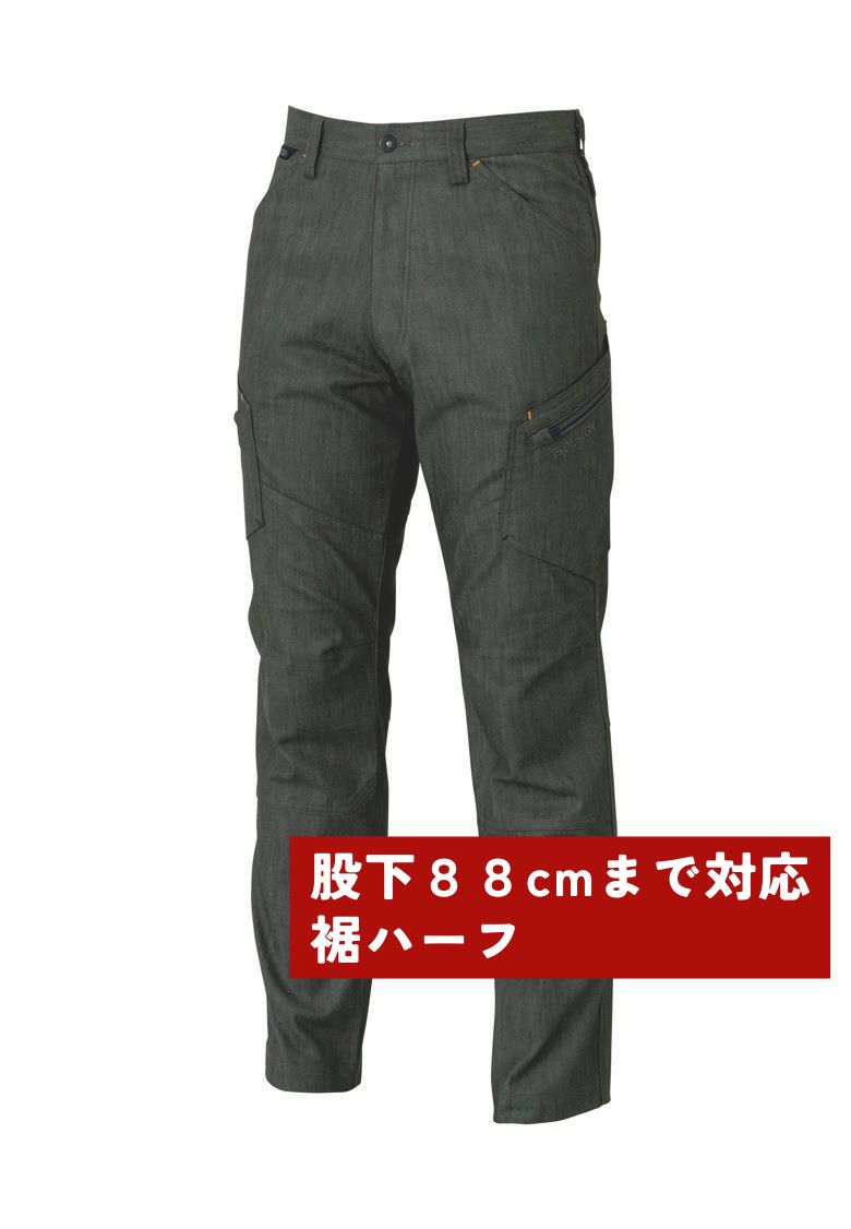 股下の長いカーゴパンツ カーキグリーン