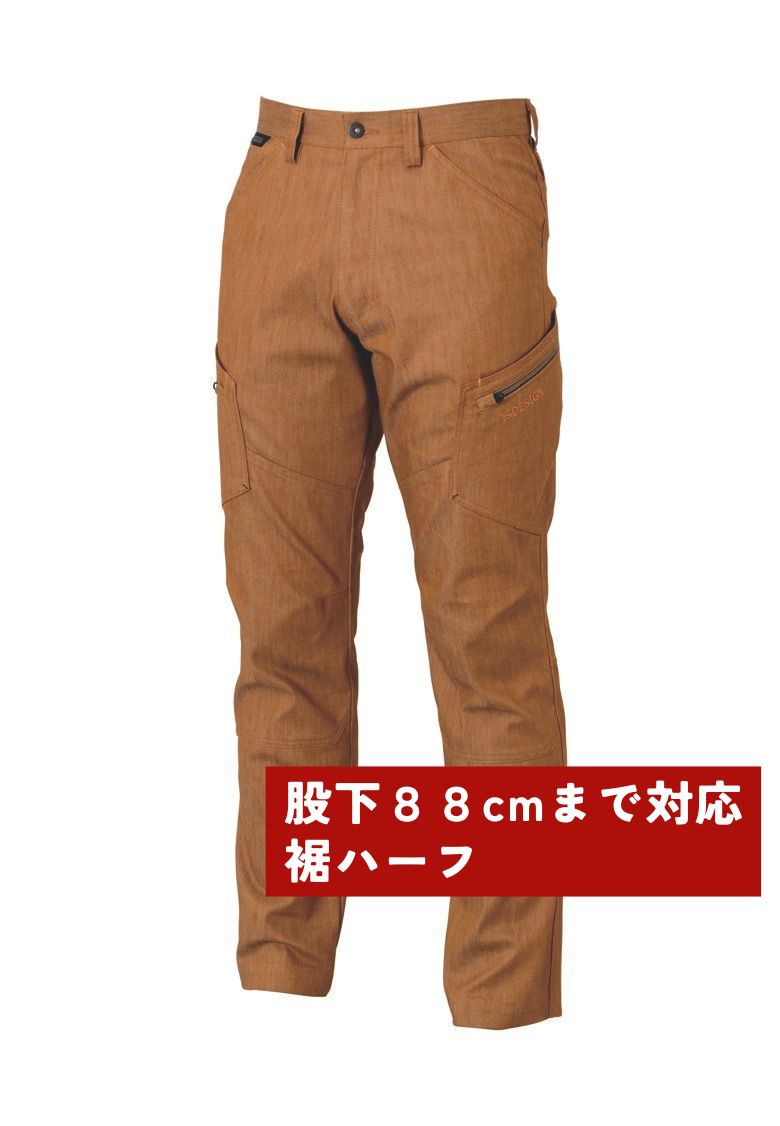股下の長いカーゴパンツ キャメル