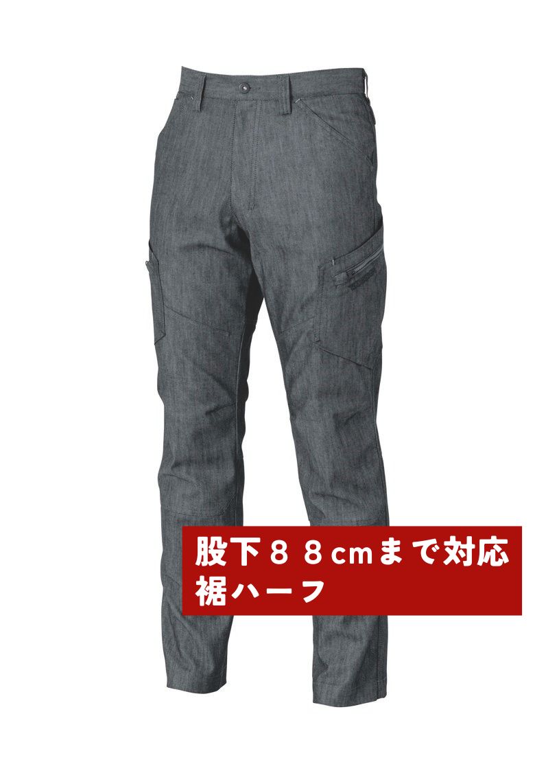 股下の長いカーゴパンツ ブラック